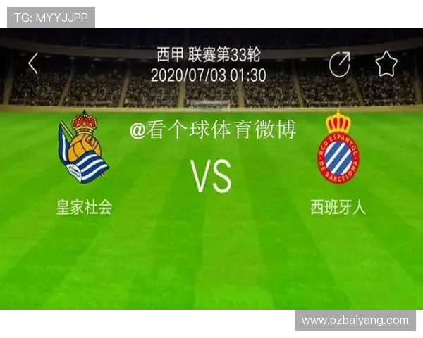 夜间西甲直播时间安排及赛事推荐