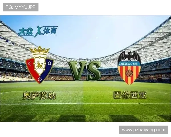 西甲直播PPTV西甲21轮高清直播入口与回放功能介绍